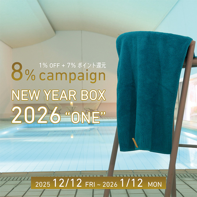 NEW YEAR BOX 2026