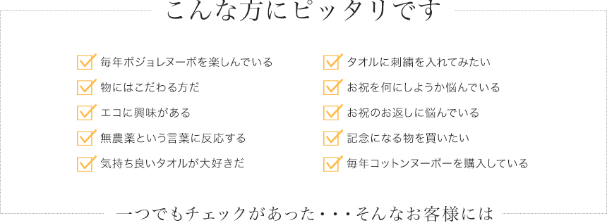 こんな方にぴったりです