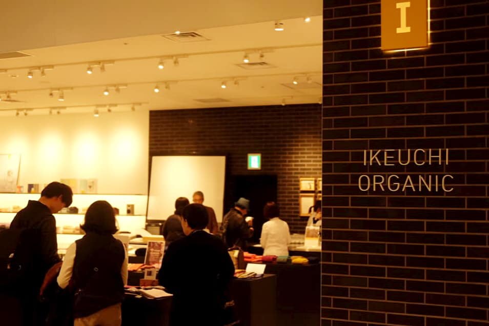 2/19 (Mon) – Enjoy Ikeuchi’s craftsmanship and Ehime’s specialty products in Fukuoka
