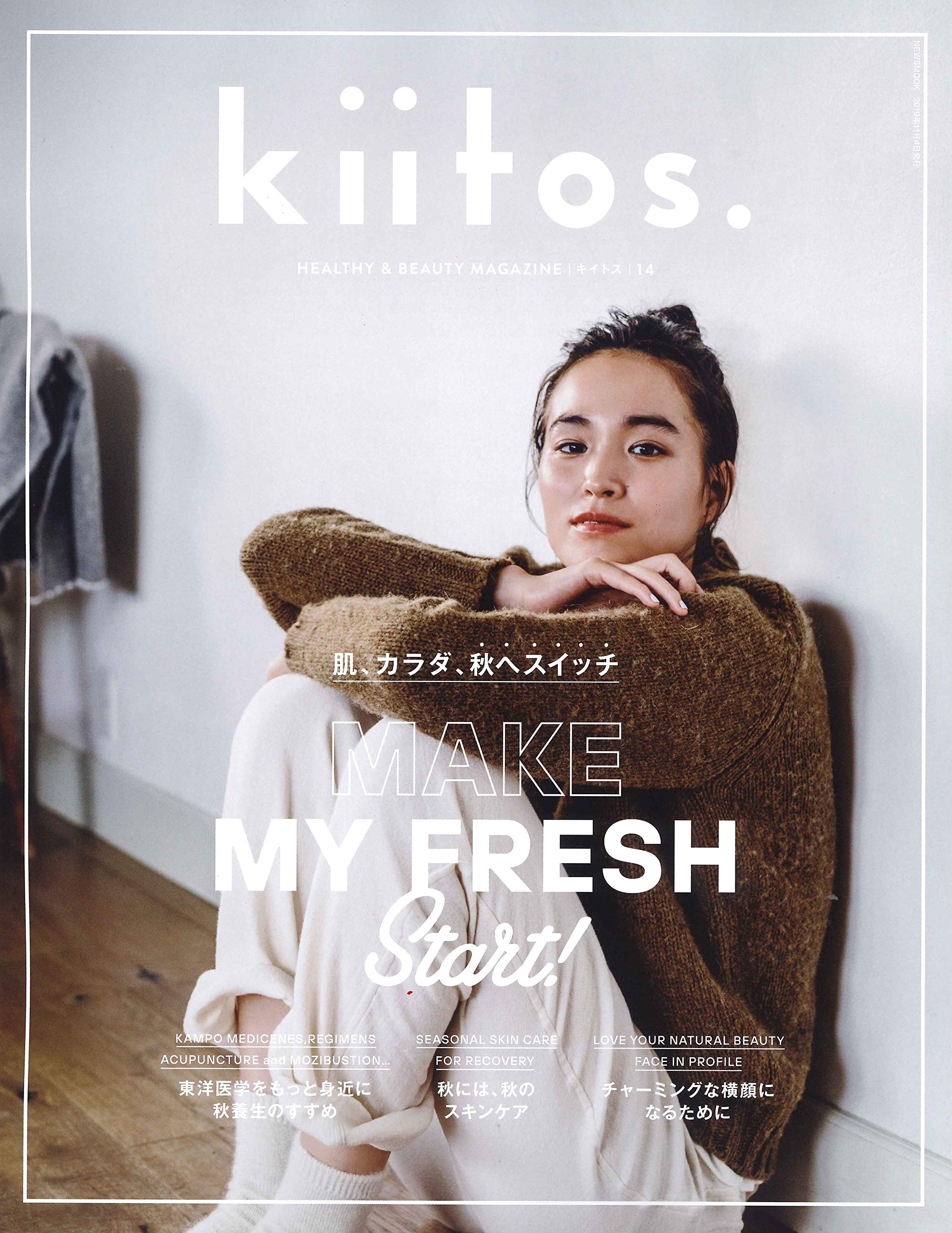 Featured in kiitos. magazine