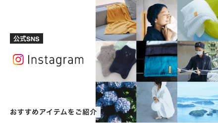 IKEUCHI ORGANIC's official Instagram account