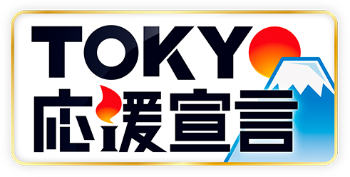 テレビ朝日番組、松岡修造さんの「TOKYO応援宣言」で紹介されました