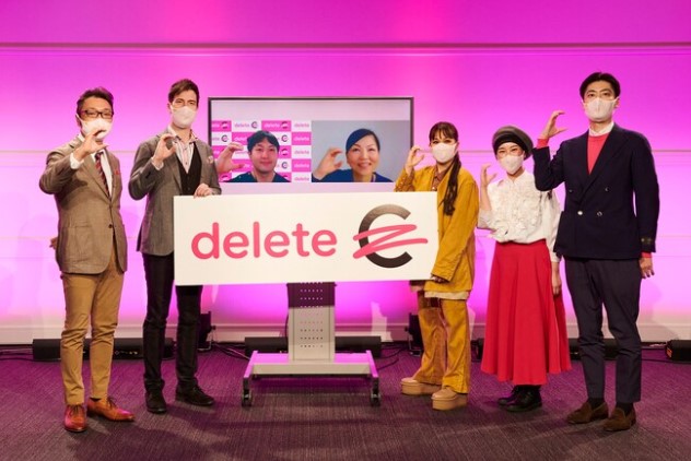 ガンをなくすプロジェクト「deleteC」イベントでオーガニックマスクを紹介いただきました