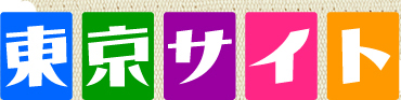 テレビ朝日「東京サイト」でオンライン接客が紹介されました