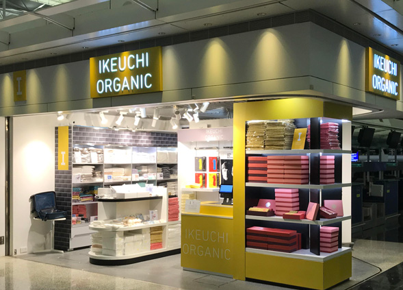 香港国際空港にIKEUCHI ORGANIC専門店が 期間限定でオープン