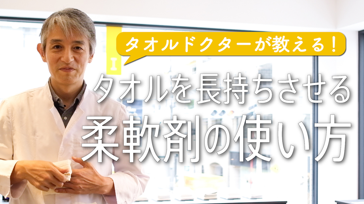 【プレスリリース】IKEUCHI ORGANIC公式Youtubeチャンネルを開始します