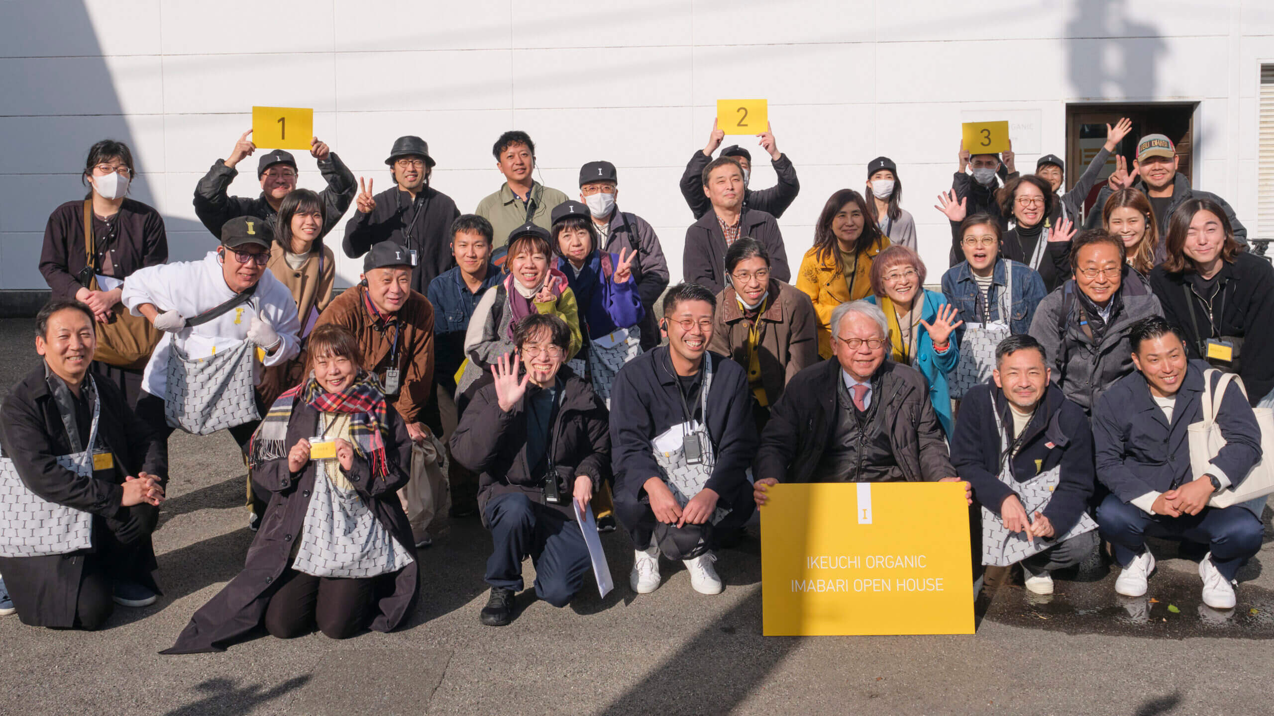 笑顔と喜びがあふれた、4年ぶりの『IKEUCHI ORGANIC IMABARI OPEN HOUSE 2023』レポート！