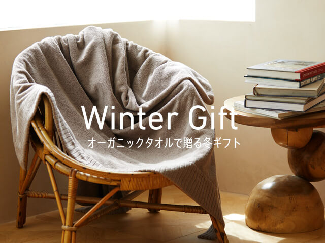 オンラインストアTOP