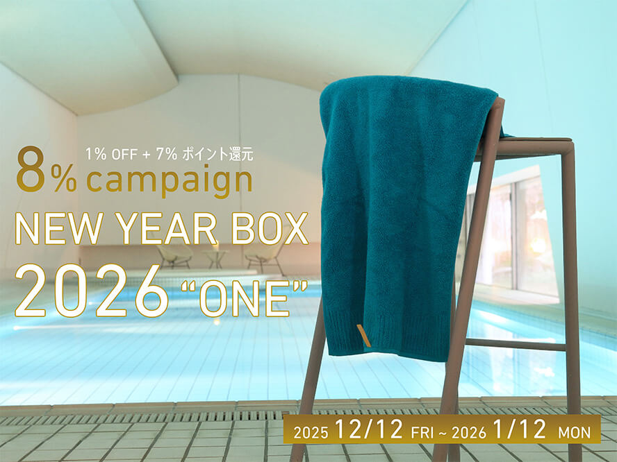 オンラインストアTOP