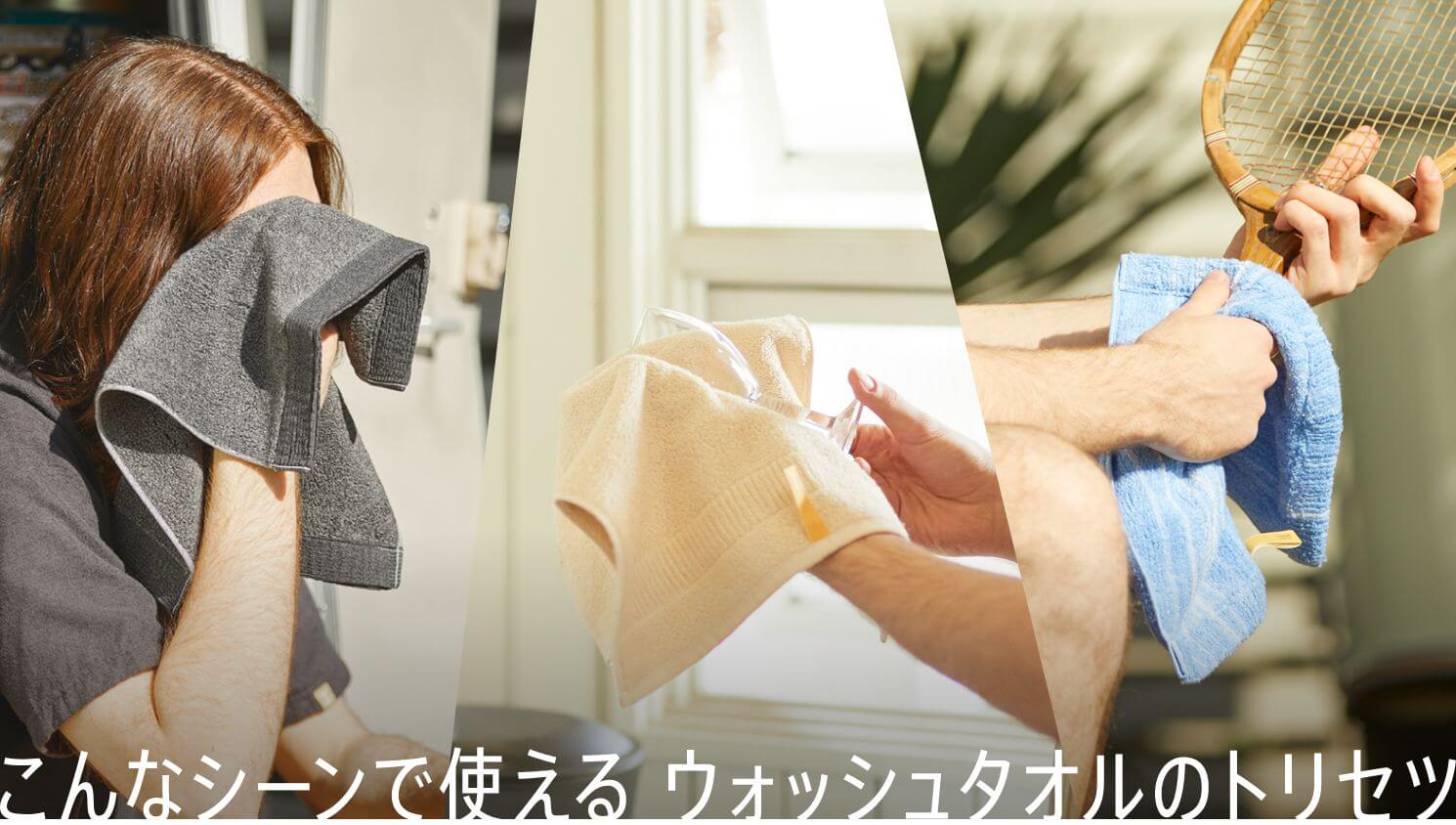 オンラインストアTOP
