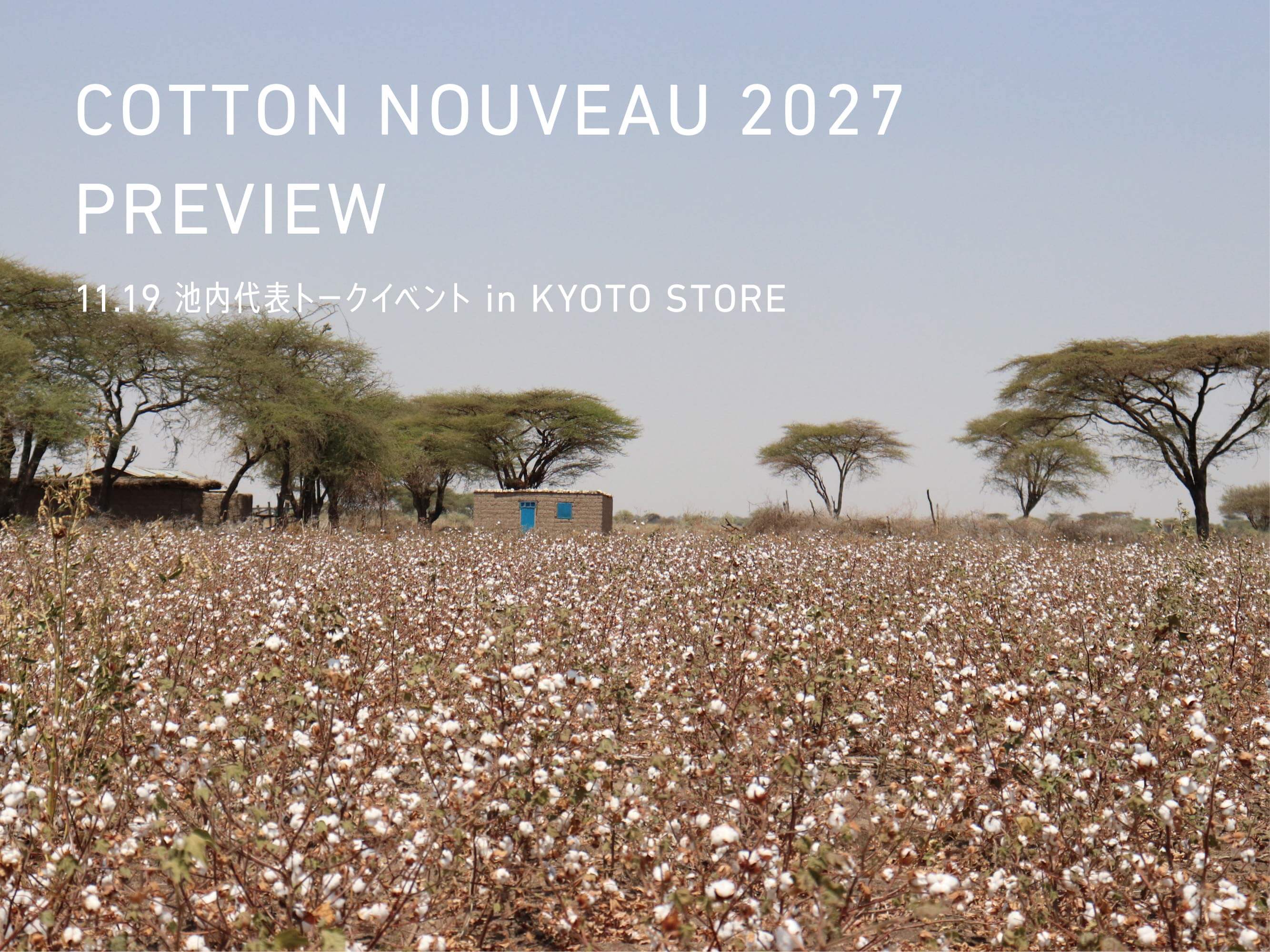COTTON NOUVEAU 2027 PREVIEW  in KYOTO