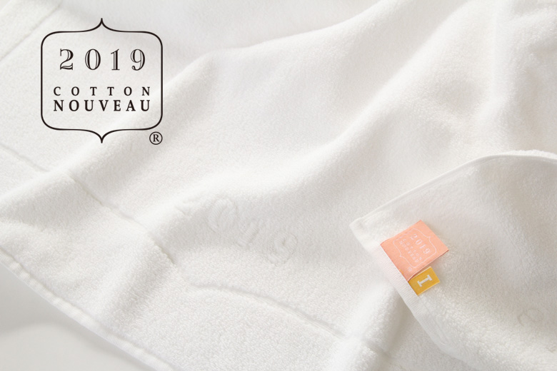 コットンヌーボー2019