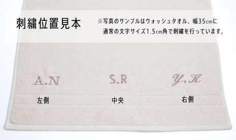 刺繍 名入れ 4 8文字 オーガニックコットン100 今治タオルの Ikeuchi Organic 刺繍 名入れ 4 8文字 オーガニックコットン100 今治タオルの Ikeuchi Organic