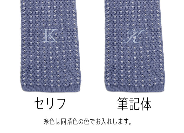 文字種